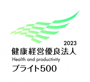 健康経営優良法人2023 ブライト500｜鳴本石材株式会社