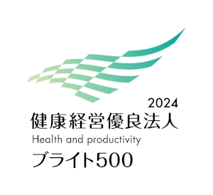 健康経営優良法人2024 ブライト500｜鳴本石材株式会社